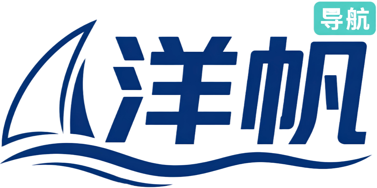 洋帆导航